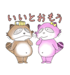 浅間温泉温泉たぬきオンベリコくん2（個別スタンプ：5）