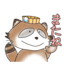 浅間温泉温泉たぬきオンベリコくん2（個別スタンプ：10）