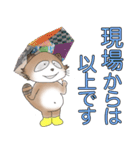 浅間温泉温泉たぬきオンベリコくん2（個別スタンプ：11）