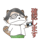 浅間温泉温泉たぬきオンベリコくん2（個別スタンプ：12）