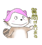 浅間温泉温泉たぬきオンベリコくん2（個別スタンプ：13）