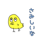 浅間温泉温泉たぬきオンベリコくん2（個別スタンプ：16）