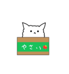 わたのねこ【毎日使える】（個別スタンプ：12）