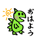恐竜のつもりくん（個別スタンプ：1）