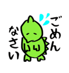 恐竜のつもりくん（個別スタンプ：2）