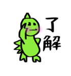 恐竜のつもりくん（個別スタンプ：3）