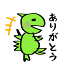 恐竜のつもりくん（個別スタンプ：7）