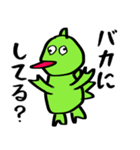恐竜のつもりくん（個別スタンプ：9）