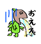 恐竜のつもりくん（個別スタンプ：11）