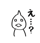 恐竜のつもりくん（個別スタンプ：13）