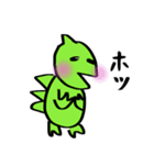 恐竜のつもりくん（個別スタンプ：14）