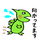 恐竜のつもりくん（個別スタンプ：17）