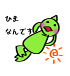 恐竜のつもりくん（個別スタンプ：18）