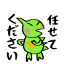 恐竜のつもりくん（個別スタンプ：23）