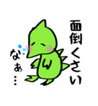 恐竜のつもりくん（個別スタンプ：24）