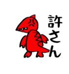 恐竜のつもりくん（個別スタンプ：27）