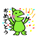恐竜のつもりくん（個別スタンプ：28）