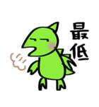 恐竜のつもりくん（個別スタンプ：29）