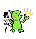 恐竜のつもりくん（個別スタンプ：30）