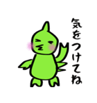 恐竜のつもりくん（個別スタンプ：31）