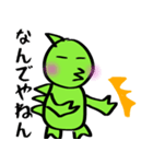 恐竜のつもりくん（個別スタンプ：33）