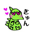 恐竜のつもりくん（個別スタンプ：34）