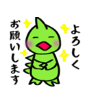 恐竜のつもりくん（個別スタンプ：37）