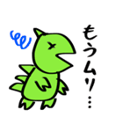 恐竜のつもりくん（個別スタンプ：39）