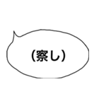 シンプルふきだし【若者語】（個別スタンプ：4）