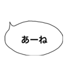 シンプルふきだし【若者語】（個別スタンプ：5）