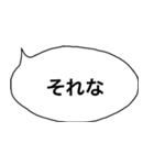 シンプルふきだし【若者語】（個別スタンプ：6）