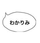 シンプルふきだし【若者語】（個別スタンプ：7）