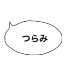 シンプルふきだし【若者語】（個別スタンプ：8）