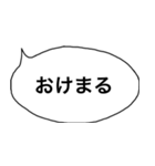 シンプルふきだし【若者語】（個別スタンプ：9）