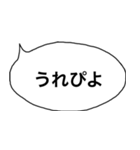 シンプルふきだし【若者語】（個別スタンプ：14）