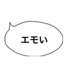 シンプルふきだし【若者語】（個別スタンプ：18）