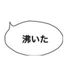 シンプルふきだし【若者語】（個別スタンプ：21）