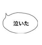 シンプルふきだし【若者語】（個別スタンプ：22）