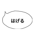 シンプルふきだし【若者語】（個別スタンプ：27）