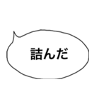 シンプルふきだし【若者語】（個別スタンプ：28）