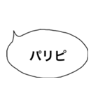 シンプルふきだし【若者語】（個別スタンプ：29）