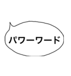 シンプルふきだし【若者語】（個別スタンプ：30）