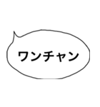 シンプルふきだし【若者語】（個別スタンプ：31）