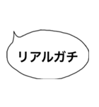 シンプルふきだし【若者語】（個別スタンプ：32）