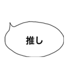 シンプルふきだし【若者語】（個別スタンプ：34）