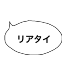 シンプルふきだし【若者語】（個別スタンプ：35）