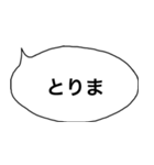 シンプルふきだし【若者語】（個別スタンプ：39）