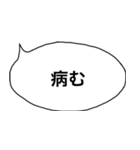 シンプルふきだし【若者語】（個別スタンプ：40）