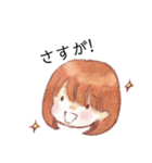 やっぱりお家がいちばん（個別スタンプ：11）