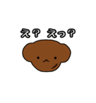 くまのジョージのスタンプ（個別スタンプ：3）